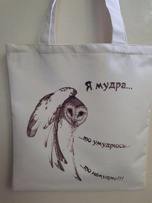 4546  Екосумка -Шопер 4546  Екосумка -Шопер фото