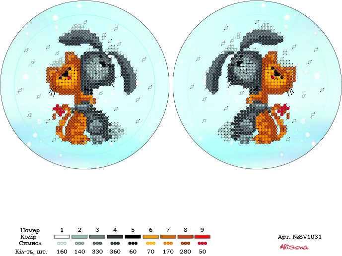 Sv-1031 Новорічна іграшка, заготівка під вишивку бісером Sv-1031 Alisena фото