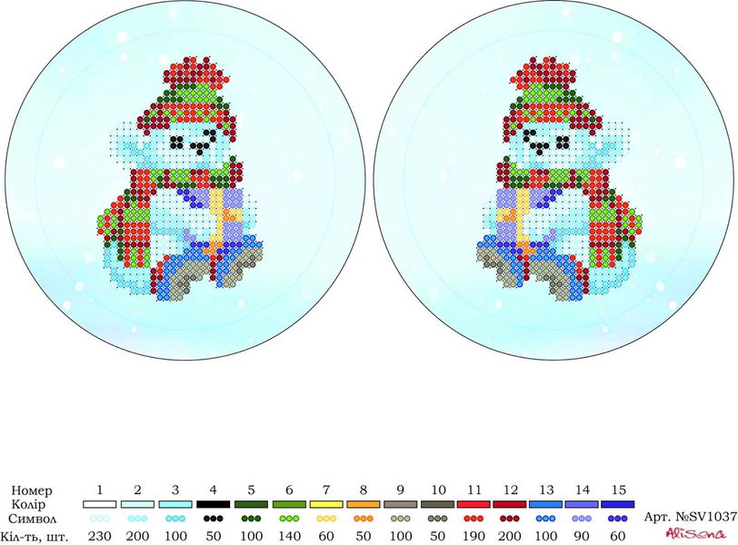 Sv-1037 Новорічна іграшка, заготівка під вишивку бісером Sv-1037 Alisena фото
