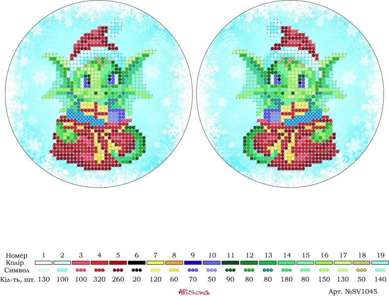 Sv-1045 Новорічна іграшка, заготівка під вишивку бісером Sv-1045 Alisena фото