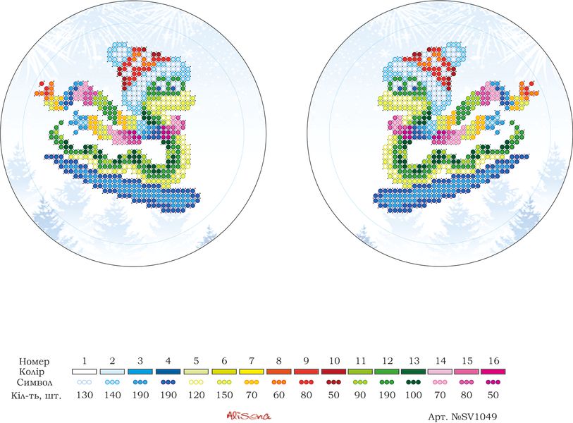 Sv-1049 Новорічна іграшка, заготівка під вишивку бісером Sv-1049 Alisena фото